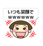 昭和ガールメッセージスタンプ2｜お正月編（個別スタンプ：19）