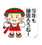 昭和ガールメッセージスタンプ2｜お正月編（個別スタンプ：20）