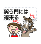 昭和ガールメッセージスタンプ2｜お正月編（個別スタンプ：21）