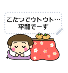 昭和ガールメッセージスタンプ2｜お正月編（個別スタンプ：23）