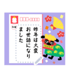 自由に書きこめる！年賀はがき（個別スタンプ：1）