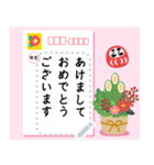 自由に書きこめる！年賀はがき（個別スタンプ：3）