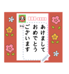 自由に書きこめる！年賀はがき（個別スタンプ：4）