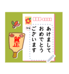 自由に書きこめる！年賀はがき（個別スタンプ：5）