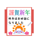 自由に書きこめる！年賀はがき（個別スタンプ：6）