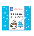 自由に書きこめる！年賀はがき（個別スタンプ：7）