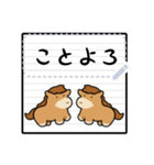 かわいい馬のノート風メッセージスタンプ（個別スタンプ：2）