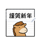 かわいい馬のノート風メッセージスタンプ（個別スタンプ：4）