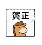 かわいい馬のノート風メッセージスタンプ（個別スタンプ：5）