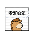 かわいい馬のノート風メッセージスタンプ（個別スタンプ：7）