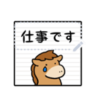 かわいい馬のノート風メッセージスタンプ（個別スタンプ：13）