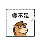 かわいい馬のノート風メッセージスタンプ（個別スタンプ：18）