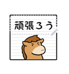 かわいい馬のノート風メッセージスタンプ（個別スタンプ：19）