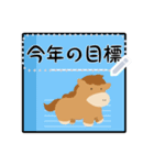 かわいい馬のノート風メッセージスタンプ（個別スタンプ：23）