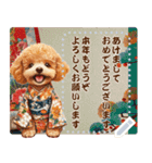 自由に文字を入力できる♪お正月トイプー（個別スタンプ：5）
