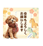 自由に文字を入力できる♪お正月トイプー（個別スタンプ：9）