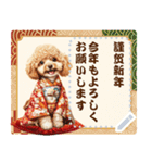 自由に文字を入力できる♪お正月トイプー（個別スタンプ：10）