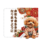 自由に文字を入力できる♪お正月トイプー（個別スタンプ：13）