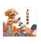 自由に文字を入力できる♪お正月トイプー（個別スタンプ：15）