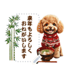 自由に文字を入力できる♪お正月トイプー（個別スタンプ：17）