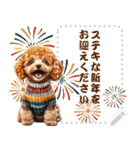 自由に文字を入力できる♪お正月トイプー（個別スタンプ：18）