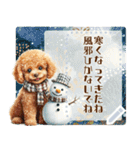 自由に文字を入力できる♪お正月トイプー（個別スタンプ：20）