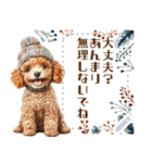 自由に文字を入力できる♪お正月トイプー（個別スタンプ：21）