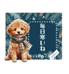 自由に文字を入力できる♪お正月トイプー（個別スタンプ：23）