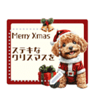 自由に文字を入力できる♪お正月トイプー（個別スタンプ：24）