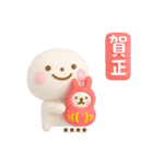 誰でも年末年始に毎年使える3Dカスタムだよ（個別スタンプ：2）