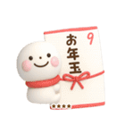 誰でも年末年始に毎年使える3Dカスタムだよ（個別スタンプ：4）