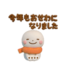 誰でも年末年始に毎年使える3Dカスタムだよ（個別スタンプ：8）
