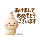 誰でも年末年始に毎年使える3Dカスタムだよ（個別スタンプ：9）