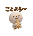 誰でも年末年始に毎年使える3Dカスタムだよ（個別スタンプ：12）