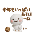 誰でも年末年始に毎年使える3Dカスタムだよ（個別スタンプ：13）