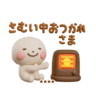 誰でも年末年始に毎年使える3Dカスタムだよ（個別スタンプ：14）