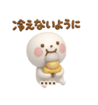 誰でも年末年始に毎年使える3Dカスタムだよ（個別スタンプ：15）