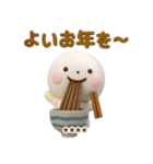 誰でも年末年始に毎年使える3Dカスタムだよ（個別スタンプ：16）