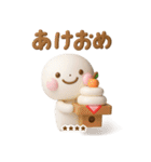誰でも年末年始に毎年使える3Dカスタムだよ（個別スタンプ：17）