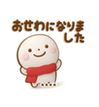 誰でも年末年始に毎年使える3Dカスタムだよ（個別スタンプ：20）