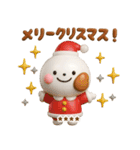 誰でも年末年始に毎年使える3Dカスタムだよ（個別スタンプ：21）