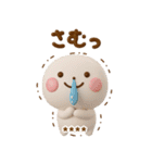 誰でも年末年始に毎年使える3Dカスタムだよ（個別スタンプ：22）