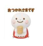 誰でも年末年始に毎年使える3Dカスタムだよ（個別スタンプ：23）