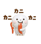 誰でも年末年始に毎年使える3Dカスタムだよ（個別スタンプ：28）