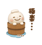 誰でも年末年始に毎年使える3Dカスタムだよ（個別スタンプ：29）