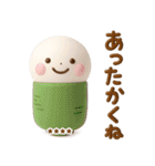 誰でも年末年始に毎年使える3Dカスタムだよ（個別スタンプ：31）