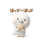 誰でも年末年始に毎年使える3Dカスタムだよ（個別スタンプ：38）