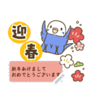 お正月！鳥のメッセージスタンプ（個別スタンプ：1）