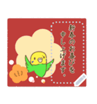 お正月！鳥のメッセージスタンプ（個別スタンプ：2）