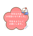 お正月！鳥のメッセージスタンプ（個別スタンプ：5）